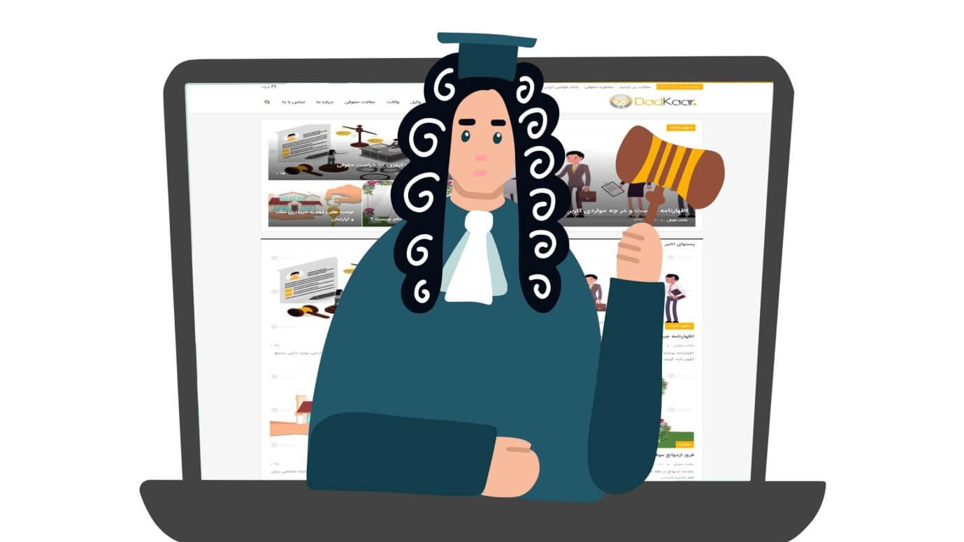 اظهارنامه اشخاص حقوقی، نکات مهم در ارائه اظهارنامه اشخاص-وب سایت امین